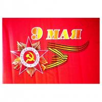 Флаг "9 мая" 90х145 см., 1 шт. (F06)