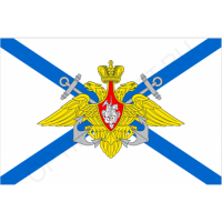 Флаг "ВМФ Андреевский" 90х145 с гербом