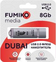 Флешка FUMIKO DUBAI 8GB Silver USB 2.0 (FU08DUSILVER-01)