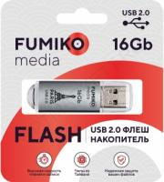 Флешка FUMIKO PARIS 16GB Silver USB 2.0 (FU16PASILVER-01/ FPS-38)