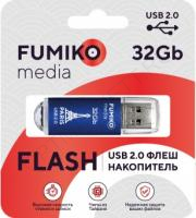 Флешка FUMIKO PARIS 32GB Blue USB 2.0 (FPS-34)