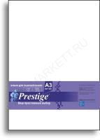 Бумага Prestige А3, 115, 500л., для лазерной печати
