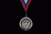 Медаль КМ11 " Герб и лавров. венок" Серебро с лентой, 69 мм