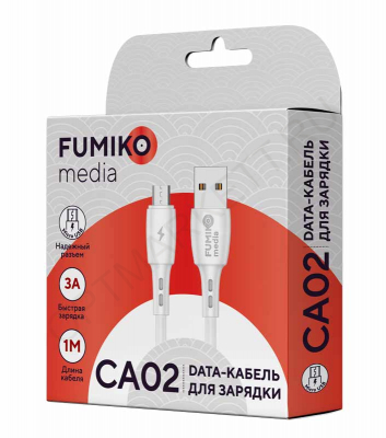 Кабель FUMIKO CA02 MicroUSB 3A белый 1 м (FCA02-01)