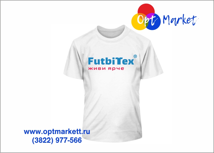 Продажа футболок под нанесение Futbitex