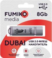 Fleshka_FUMIKO_DUBAI_8GB_Silver_USB_2_0