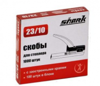 Скобы для степлера Shark 23/10 (1уп.-1000шт.)