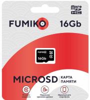 Karta_pamyati_FUMIKO_16GB_MicroSDHC_Class_10_bez_adaptera_SD (1)