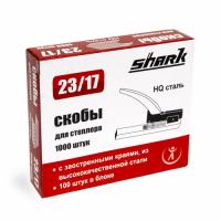 Скобы для степлера Shark 23/17 (1уп.-1000шт.), 5763